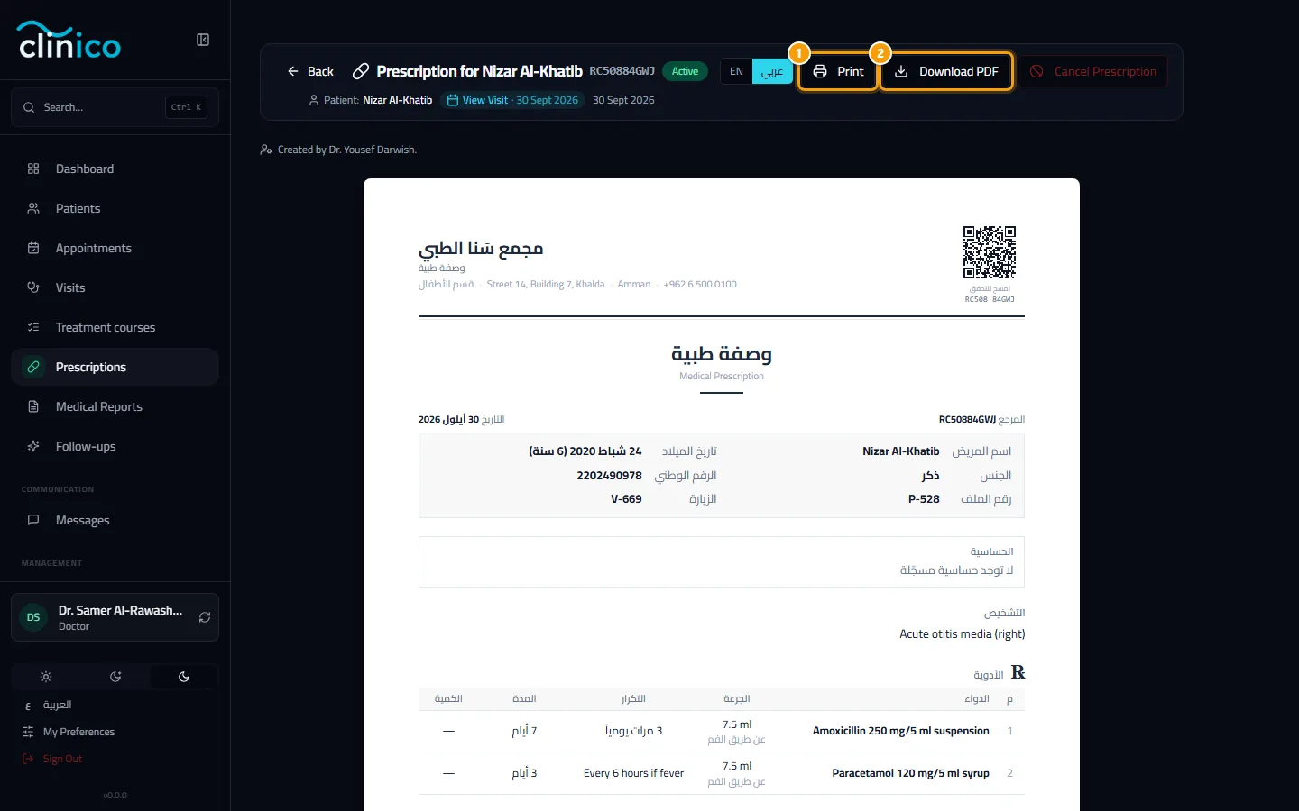 Print and Download PDF on an issued prescription