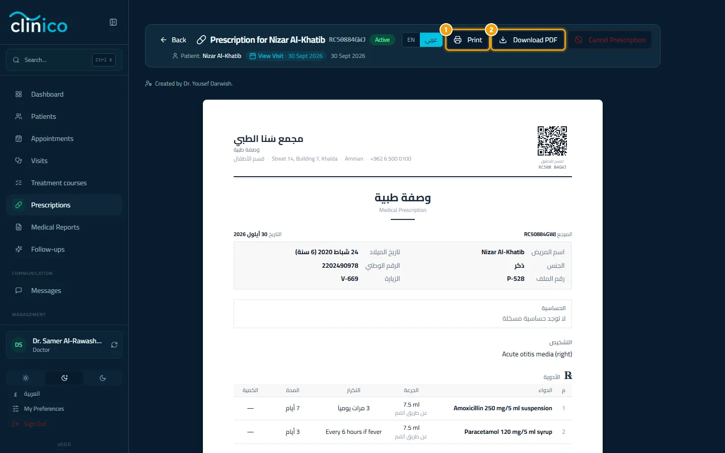 Print and Download PDF on an issued prescription