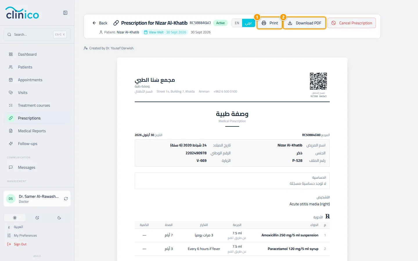 Print and Download PDF on an issued prescription